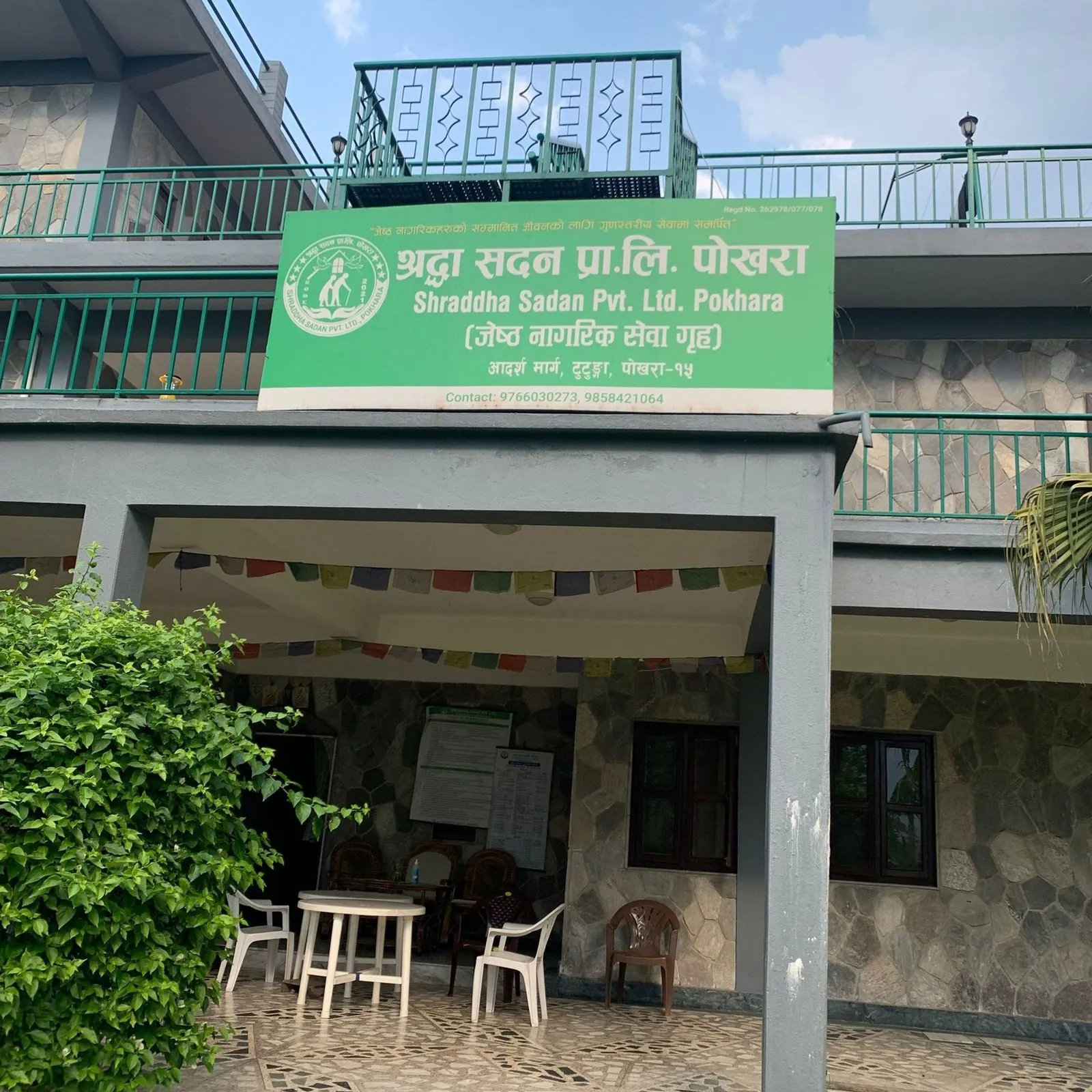 The front of Shraddha Sadan